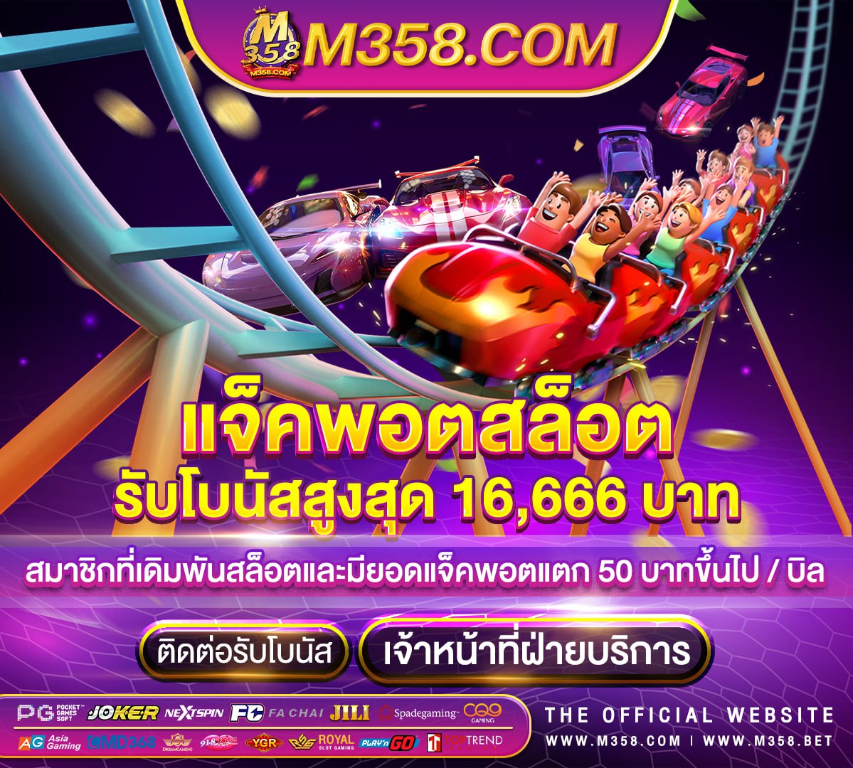 ยิงปลา 150 นัด ฟรี